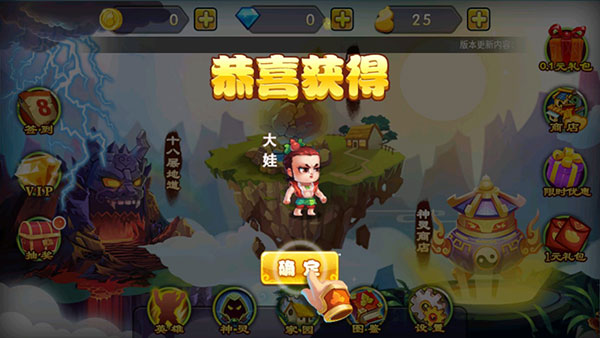 新葫芦娃战蛇妖最新版