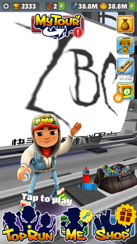 地铁跑酷黑白哈尔滨版本