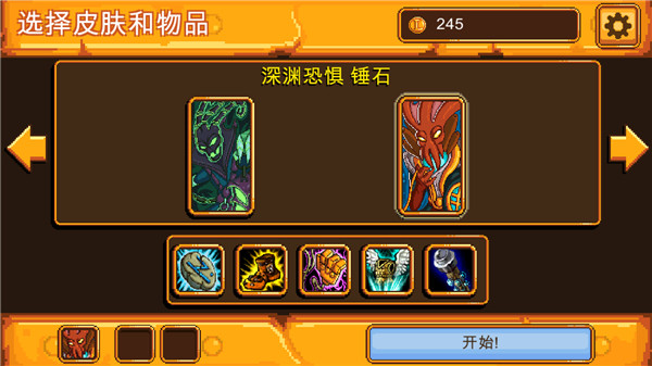 英雄联盟魄罗快跑官方正版