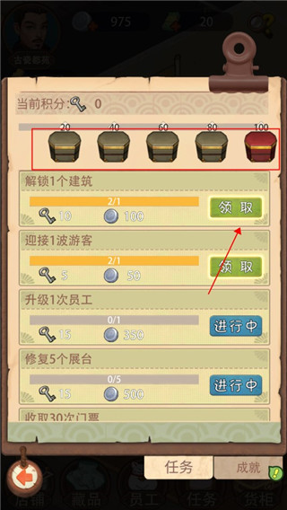 我在民国淘古玩游戏官方正版