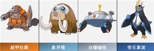 宝可梦传说阿尔宙斯游戏官方正版