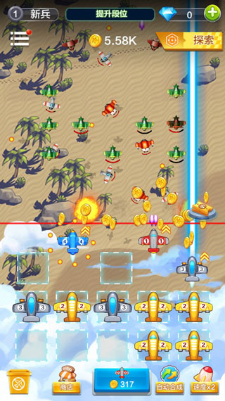 飞机与塔防中文版