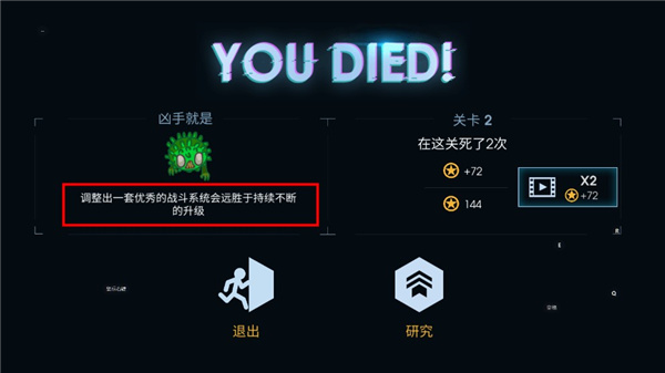 黑域生机中文最新版