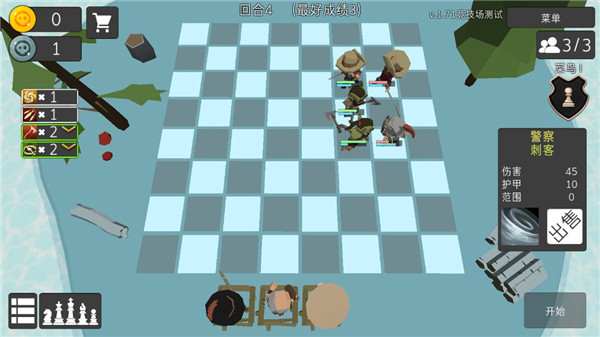 英雄自走棋2023最新版