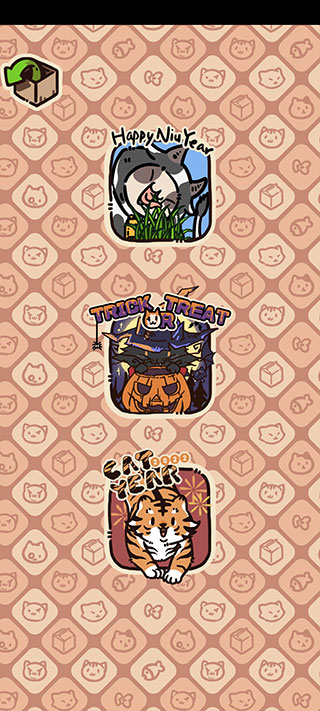 盒子猫最新版本