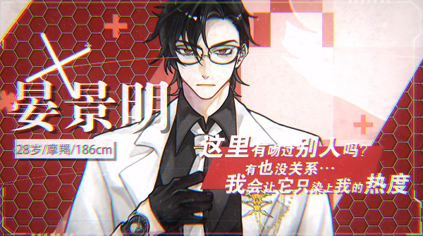 异梦残响手游最新版