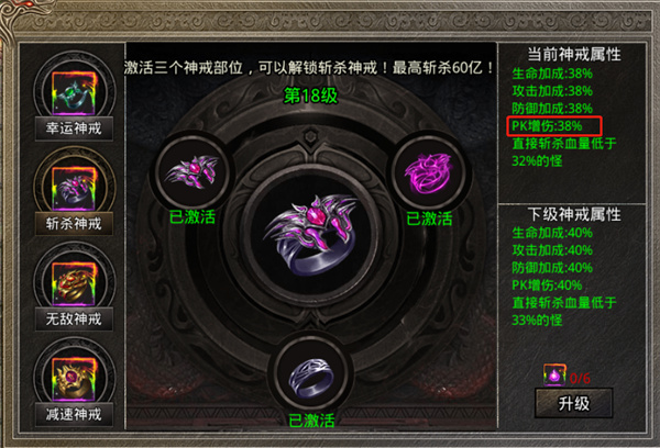 美杜莎传奇一秒五刀版