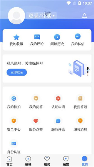 津滨海app