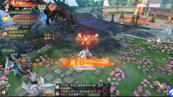 神魔令官方正版