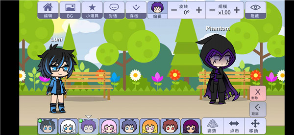 扭蛋人生最新版