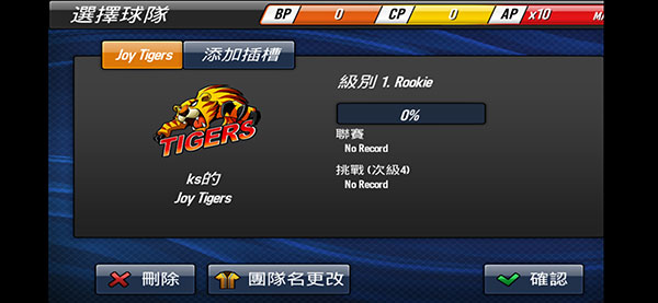 棒球英雄全汉化破解版