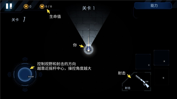 黑域生机中文最新版