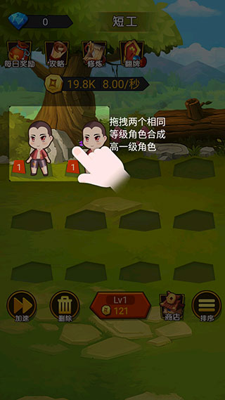 穿越当皇上游戏