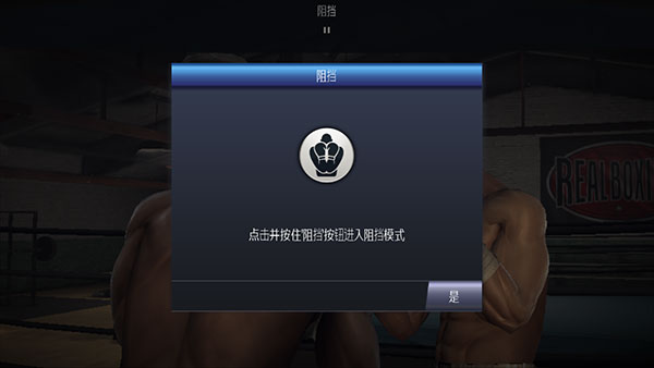 真实拳击曼尼帕奎奥最新版