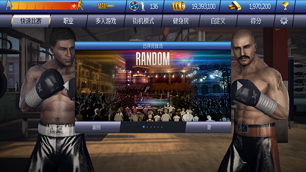 真实拳击曼尼帕奎奥最新版
