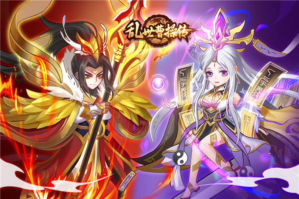 乱世曹操传taptap版