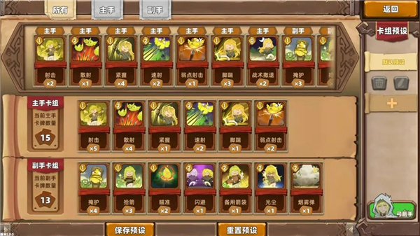 凯瑞尔轮回官方版