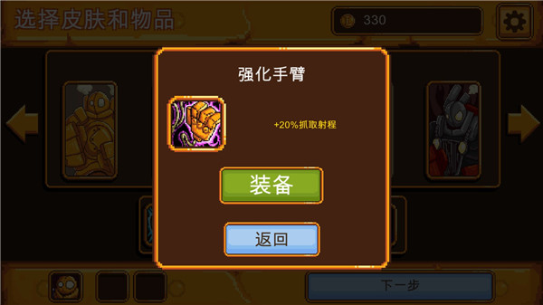 英雄联盟魄罗快跑官方正版