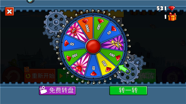 全民飞车派对九游版