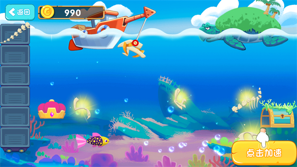 挖个大恐龙手游最新版