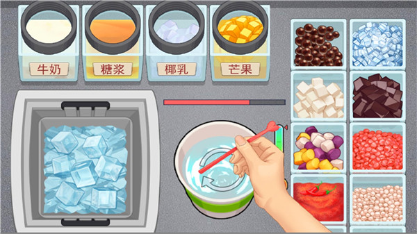 真香一条街游戏最新版