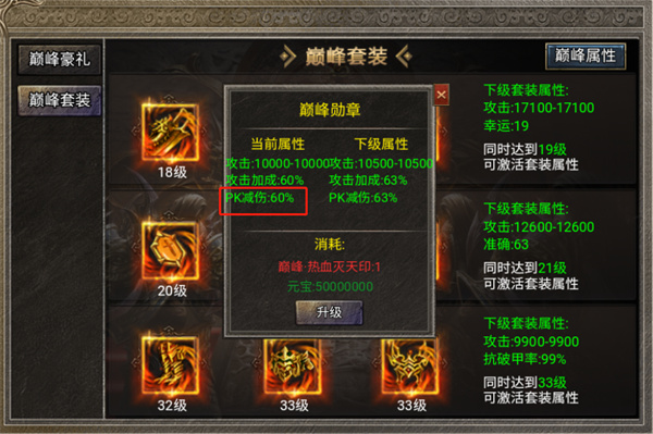 美杜莎传奇一秒五刀版