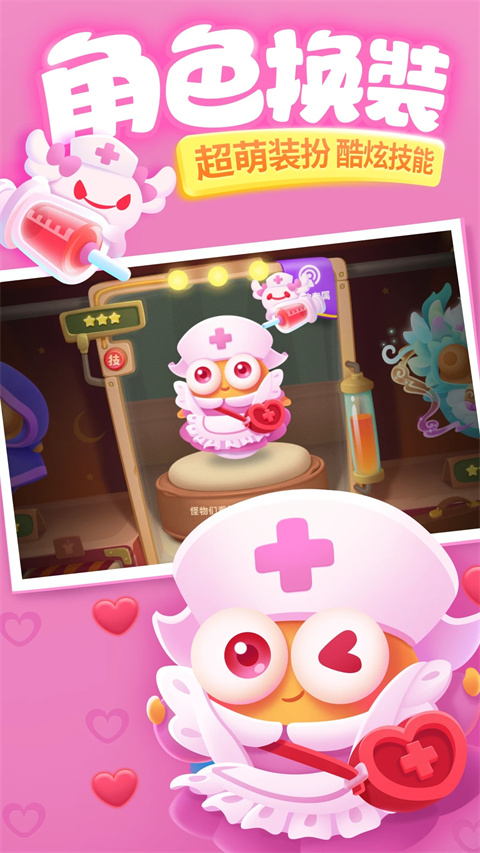 保卫萝卜3腾讯最新版