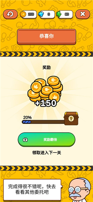 案例猎人官方版(Case Hunter)