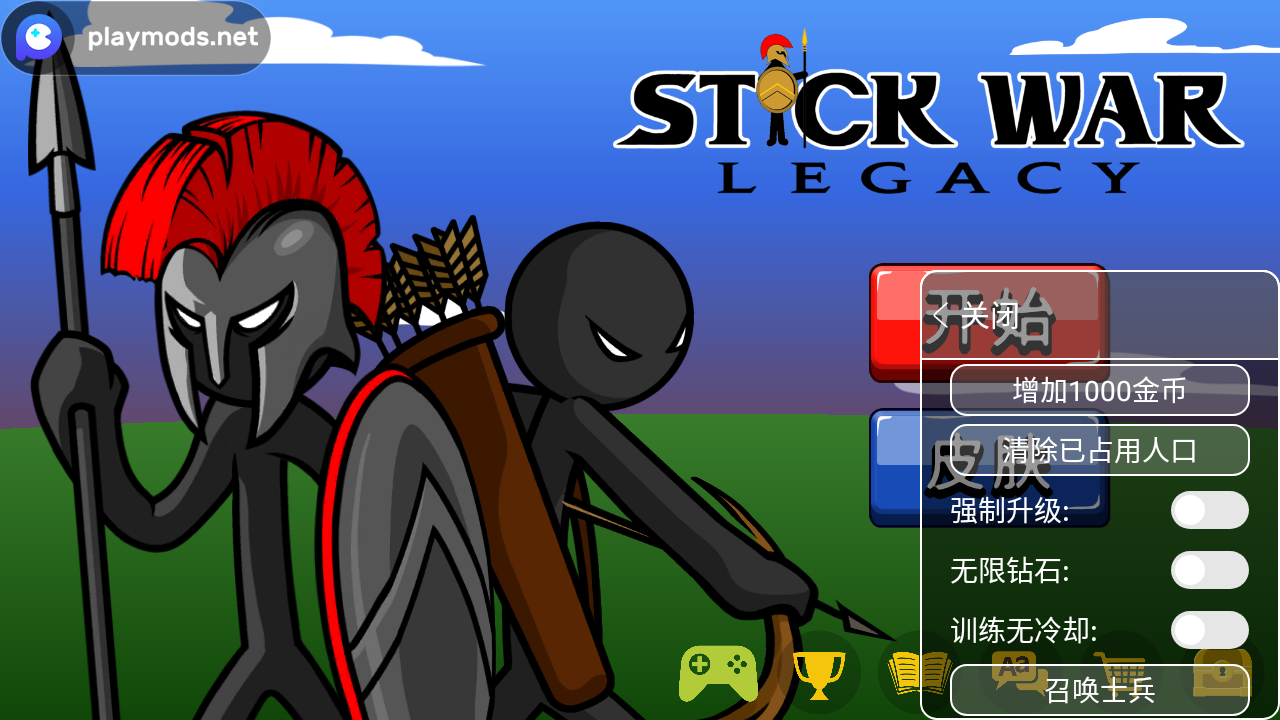 火柴人战争遗产2内置mod菜单版