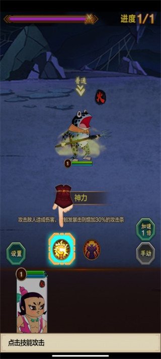 单机葫芦娃最新版