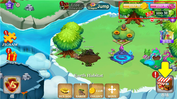 龙族之战官方版