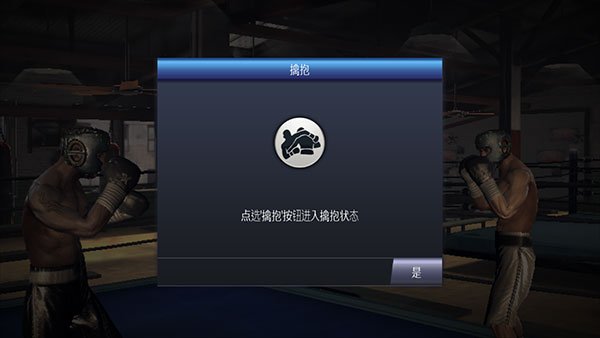 真实拳击曼尼帕奎奥最新版