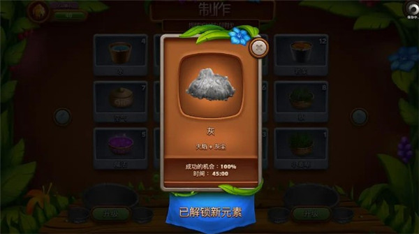 虚拟村民起源2最新版(Virtual Villagers2)