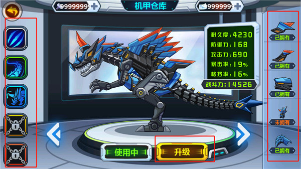 龙兽争霸2最新版本