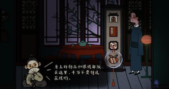 古镜记游戏内测版