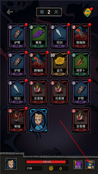 无尽之途最新版