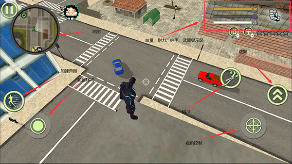 超级小兵跑酷官方版