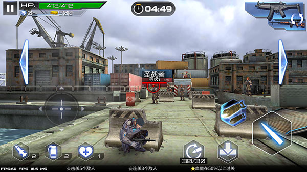 反恐特战队之卷土重来最新版