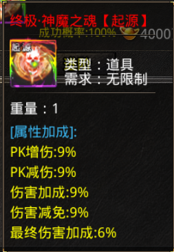 美杜莎传奇一秒五刀版