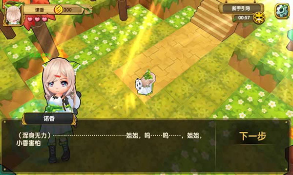 宠物迷宫官方版