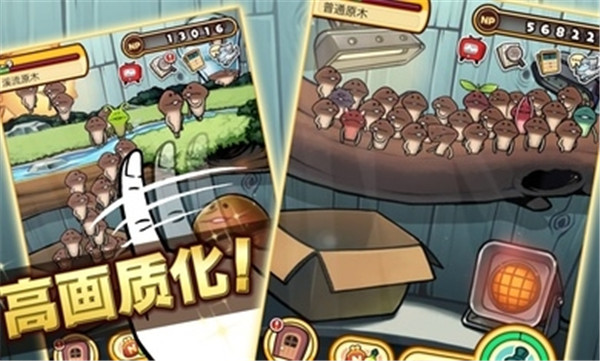 菇菇栽培研究室极致版中文版