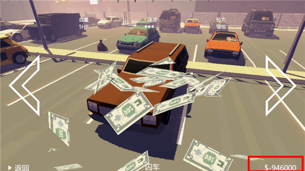 极速逃亡2汉化版(PAKO 2)