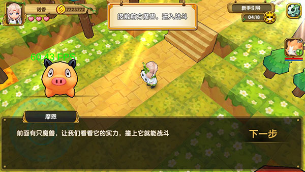 宠物迷宫官方版