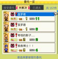 开罗蓝天飞行队物语汉化版