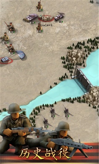 前线东线官方版