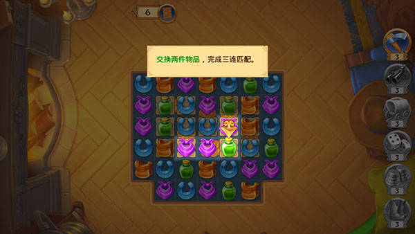 西部荒原的宝石官方版