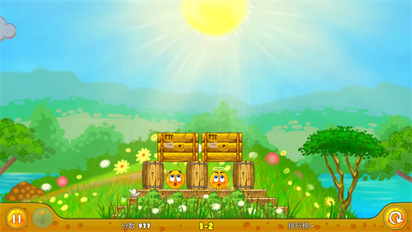 保护橙子手机版中文版