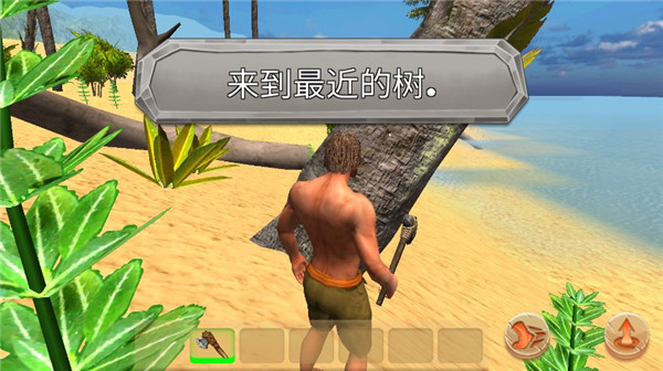 恐龙猎杀3d中文版