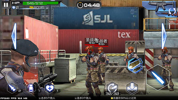 反恐特战队之卷土重来最新版