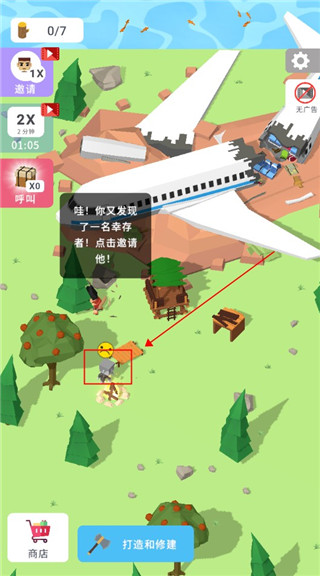 岛屿建设者官方版(Isle Builder)